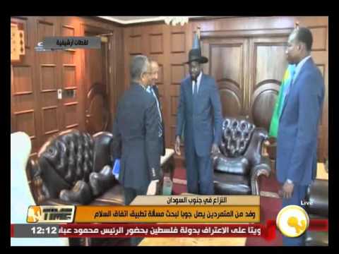 شاهد وفد من المتمردين يصل جوبا لبحث مسألة تطبيق اتفاق السلام