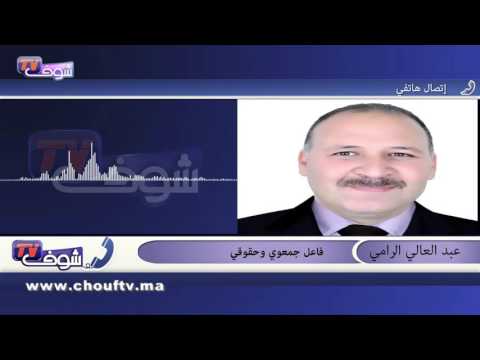 بالفيديو الرامي يدعو للتوقيع على عريضة إلغاء الرواتب