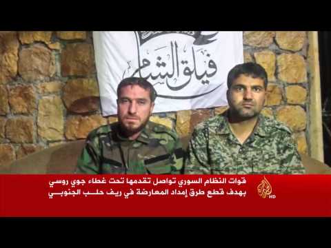 قوات الحكومة السورية تسيطر على مواقع في ريف حلب