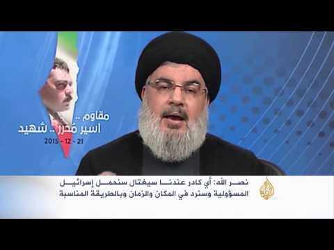 حسن نصر الله يتوعد إسرائيل بالرد على اغتيال القنطار