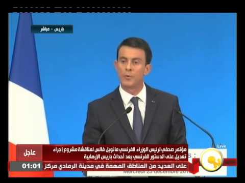بالفيديو مؤتمر صحافي لرئيس الوزراء الفرنسي