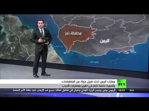 بالفيديو معارك اليمن وأهمية محافظة تعز الاستراتيجية