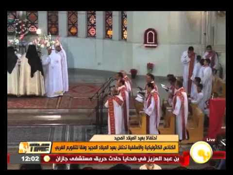 الكنائس الكاثوليكية والأسقفيّة تحتفل بأعياد الميلاد المجيد