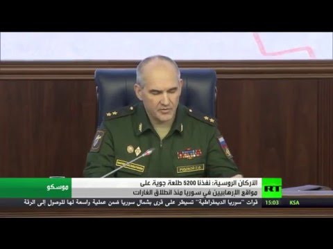الأركان الروسية تؤكد على تنفيذ 5200 طلعة جوية على مواقع الإرهابيين في سورية منذ انطلاق الغارات