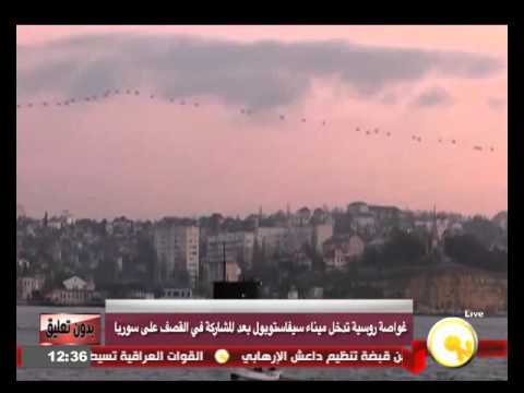 شاهد غواصة روسية تدخل ميناء سيفاستوبول