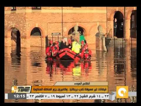 شاهد فيضانات غير مسبوقة تضرب بريطانيا