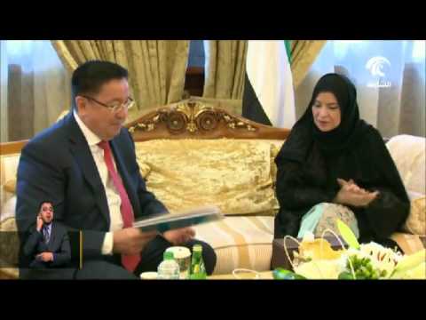 رئيس المجلس الوطني يبحث تعزيز علاقات التعاون بين الإمارات وكازاخستان