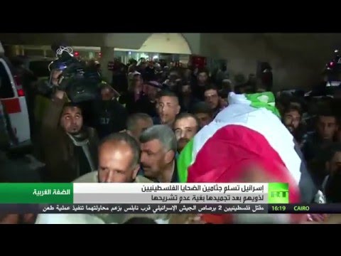 شاهد ابتكارات إسرائيل في تعذيب الموتى