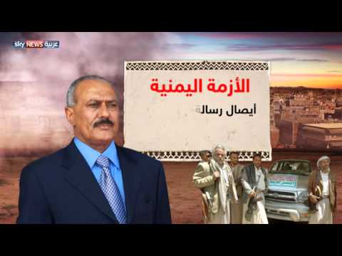 خلافات بين الحوثيين وصالح بشأن عدة ملفات