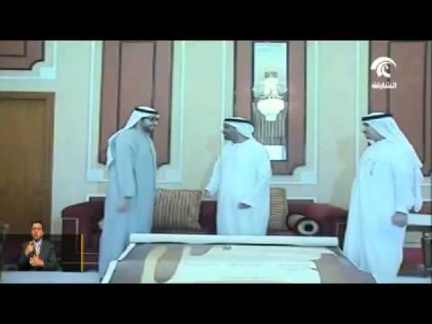 بالفيديو ولي عهد أم القيوين يوقّع رسالة الوفاء للقائد
