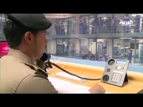 شاهد اليوم العائلي في السجون العامة في السعودية