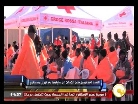النمسا تعيد ترحيل مئات اللاجئين إلى سلوفينيا