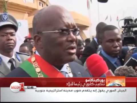 شاهد تنصيب كابوري رئيسًا لبوركينا فاسو