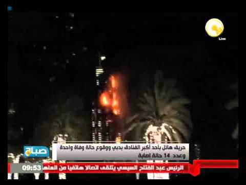 حريق هائل بأحد أكبر الفنادق بدبي ووقوع حالة وفاة واحدة و14 حالة إصابة
