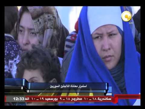 شاهد استمرار معاناة اللاجئين السوريين