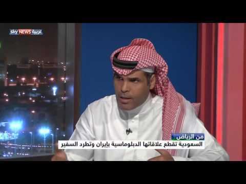 الحزم السعودي في مواجهة المد الإيراني