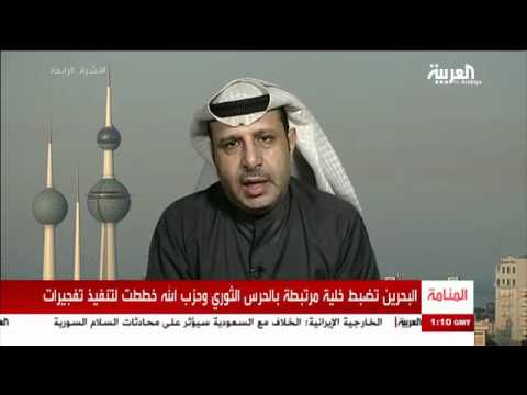شاهد خلية جديدة في البحرين