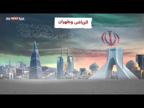 المواقف المنددة بالاعتداء على سفارة السعودية