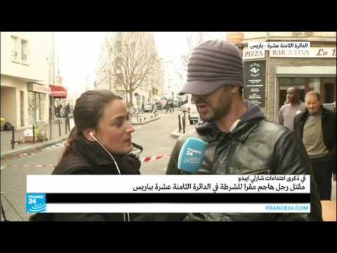 شاهد عيان من أمام مركز الشرطة في الدائرة الثامنة عشرة يروي ما حدث