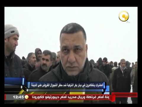 شاهد العشرات يتظاهرون في ديار بكر ضد حظر التجوال على المدينة