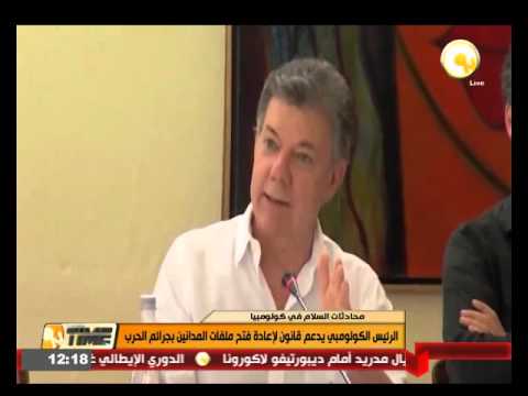 شاهد الرئيس الكولومبي يدعم قانون لإعادة فتح ملفات المدانين بجرائم حرب
