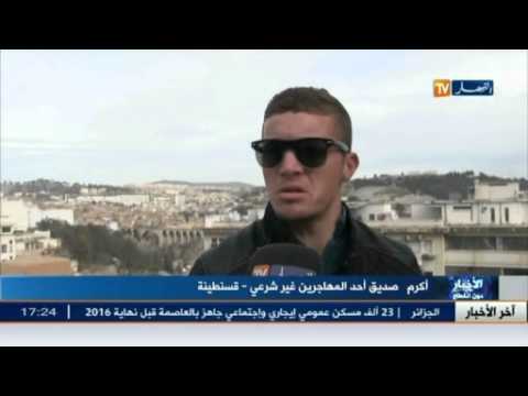 شاهد آراء الشارع القسنطيني بعد موت الحراقة في أثينا