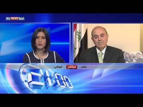علاوي يدعو لضم جزء من الحشد إلى الجيش والشرطة