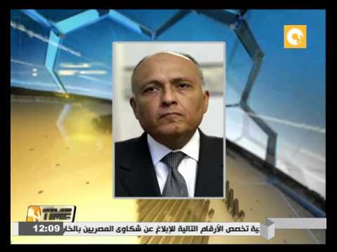 فيديووزير الخارجية يتوجه إلى ألمانيا في زيارة تستغرق 4 أيام
