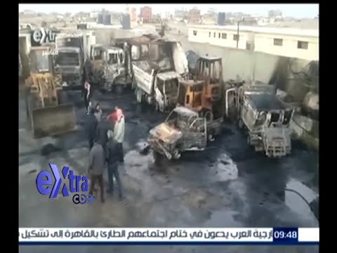 فيديوالنيابة تواصل التحقيق في حريق شركة النظافة في العريش