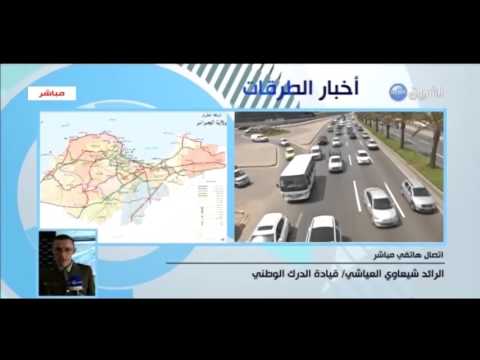 الفيديو تعرف على حالة الطرقات في الجزائر الاثنين