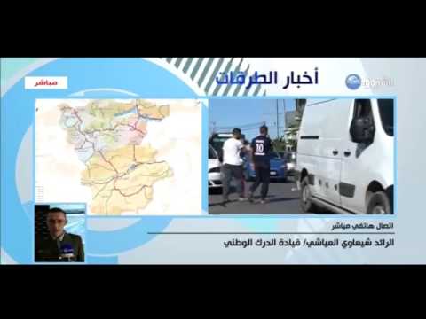 تعرف على أهم أخبار الطرق في الجزائر