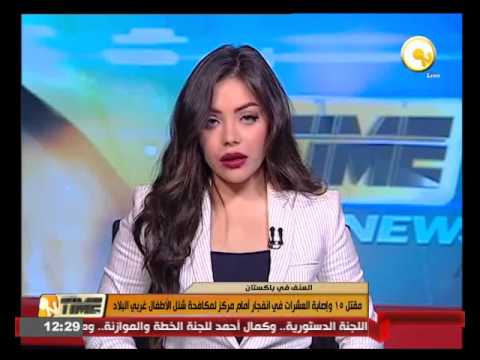 شاهد مقتل 15 وإصابة العشرات في انفجار قوي في باكستان