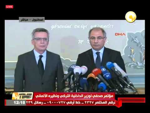 شاهد مؤتمر صحافي لوزير الداخلية التركي ونظيره الألماني