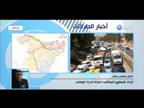 تعرف على أخبار الطرق في الجزائر