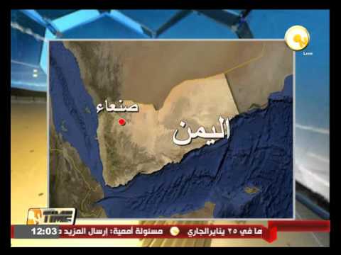 مقاتلات التحالف تقصف مواقع المتمردين في صنعاء وصعدة وتعز