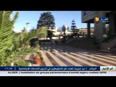 تأجيل قضية البارون سعيد الميقري وجعفر ياريشان