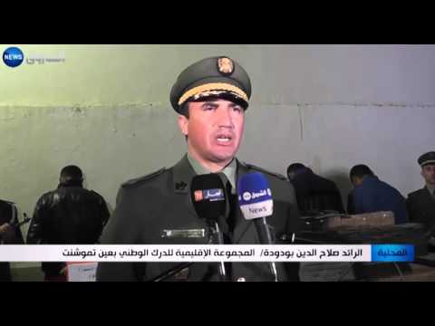 الدرك يفكك شبكة إجرامية مختصة في تهريب المخدرات
