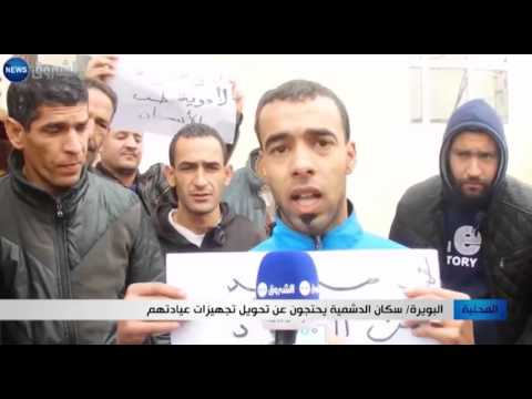 سكان الدشمية يحتجون على تحويل تجهيزات عيادتهم