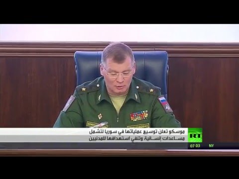 شاهد روسيا تنفي قصف مكتب حقوق إنسان في إدلب