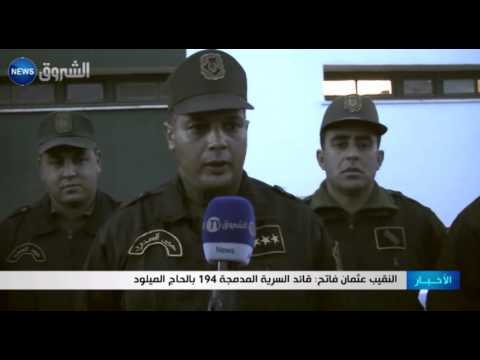 حرس الحدود الجزائري يضيق الخناق على عصابات التهريب