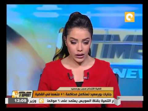 بالفيديو جنايات بورسعيد تستكمل محاكمة 51 متهمًا في قضية اقتحام سجن بورسعيد