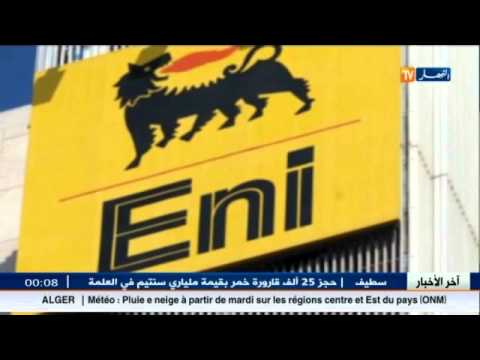 بالفيديو شكيب خليل خرق تعليمات سونطراك الداخلية