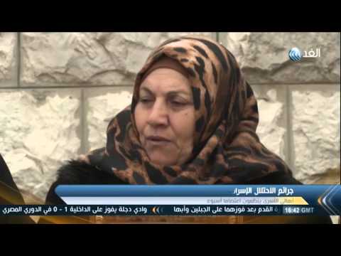 أهالي الأسري ينظمون اعتصامًا أسبوعيًّا أمام الصليب الأحمر في البيرة