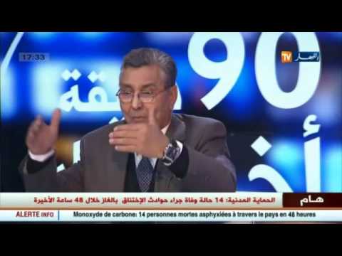 شاهد رأي الدكتور عبد المجيد زعلاني بشأن مشروع قانون تعديل الدستور
