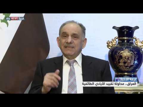 شاهد المطلك يحذر من تقسيم العراق