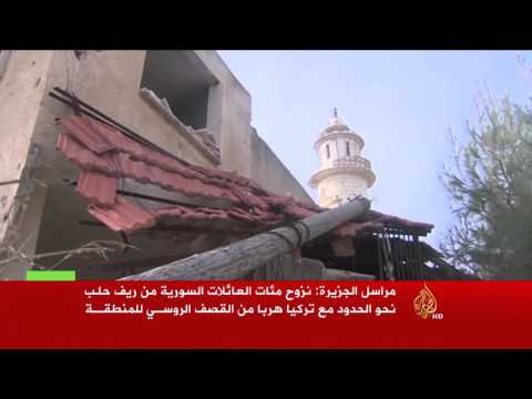شاهد نزوح متواصل من ريفي حلب واللاذقية نحو تركيا