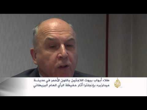 شاهد متطرفون يستهدفون منازل لاجئين في ميدلزبره البريطانية