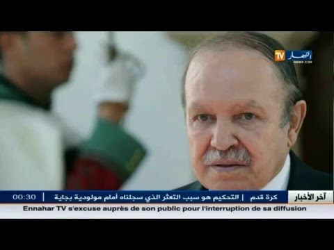 بالفيديو الرئيس يقرر حل الديراس وتنظيم داخلي جديد لإدارة مجال الاستعلامات والأمن