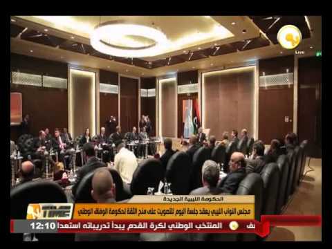 مجلس النواب الليبي يعقد جلسة اليوم للتصويت على منح الثقة للحكومة