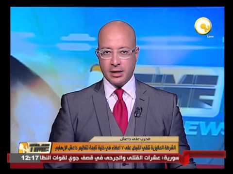 الشرطة الماليزية تلقي القبض على 7 أعضاء في خلية تابعة لـ داعش